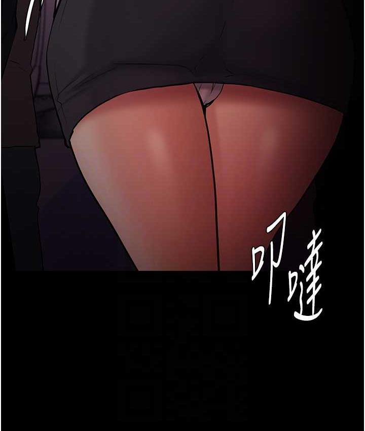 67P - 痴汉成瘾
