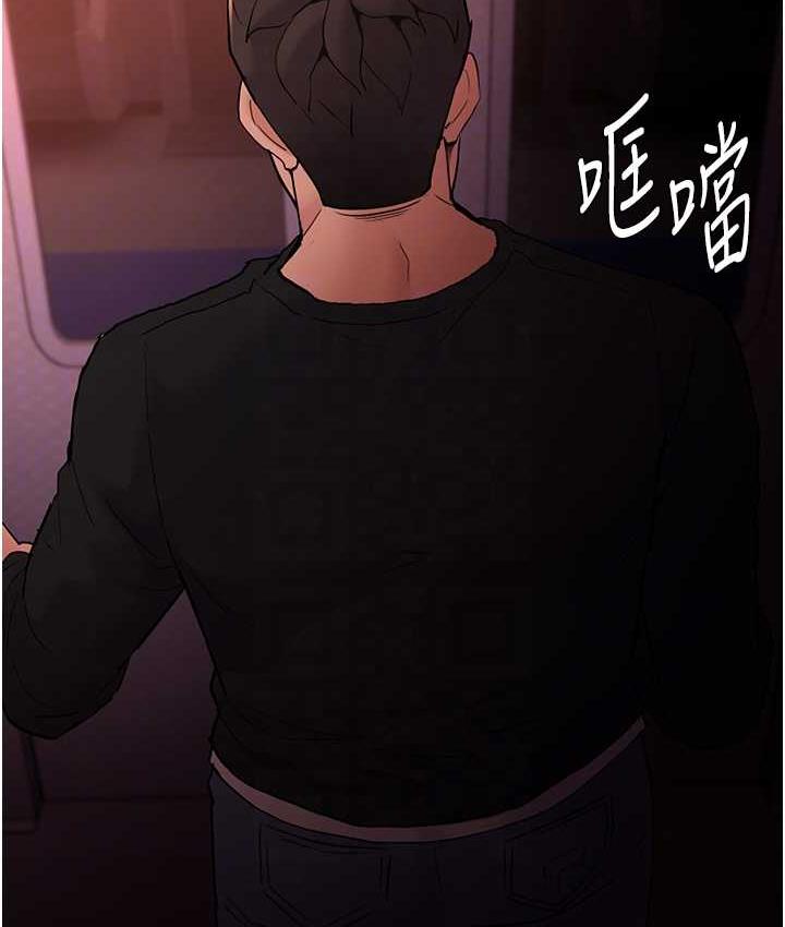 69P - 痴汉成瘾