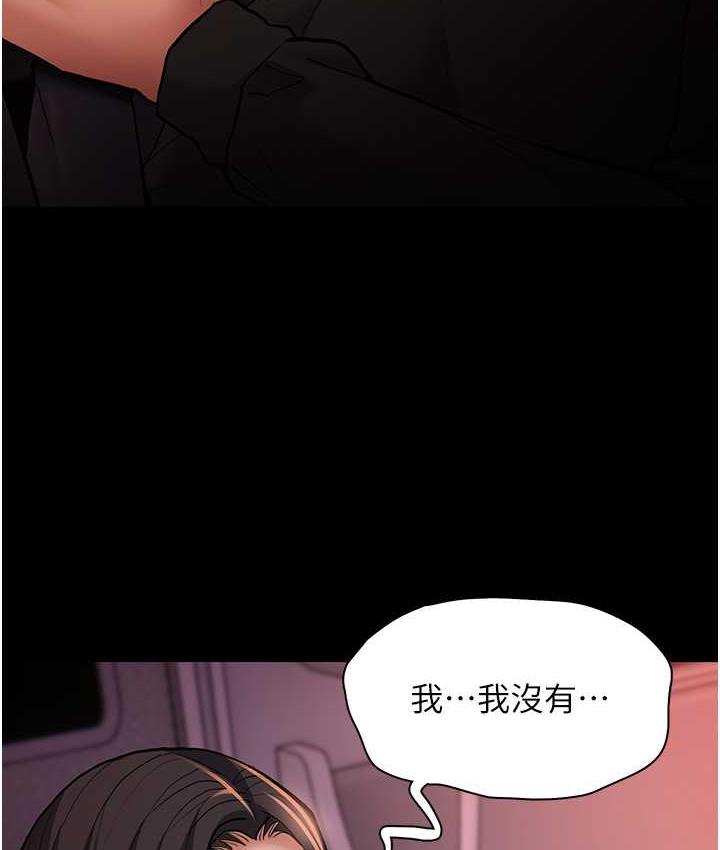79P - 痴汉成瘾