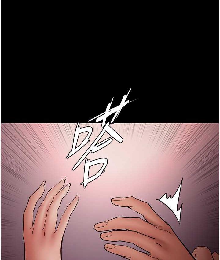 86P - 痴汉成瘾