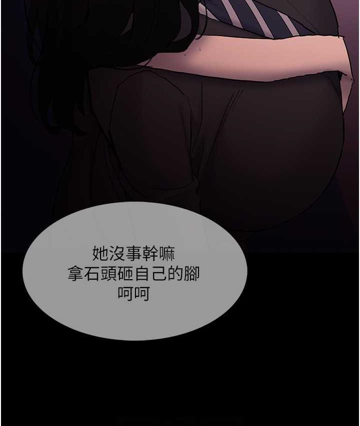 93P - 痴汉成瘾