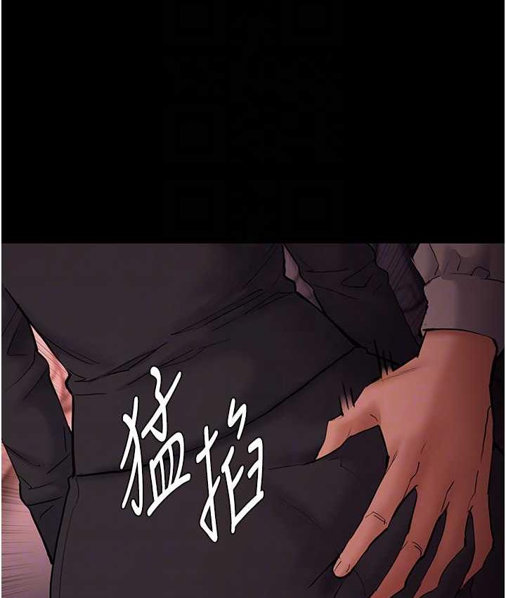 94P - 痴汉成瘾