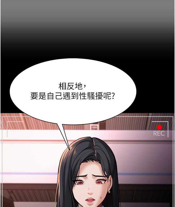 9P - 痴汉成瘾