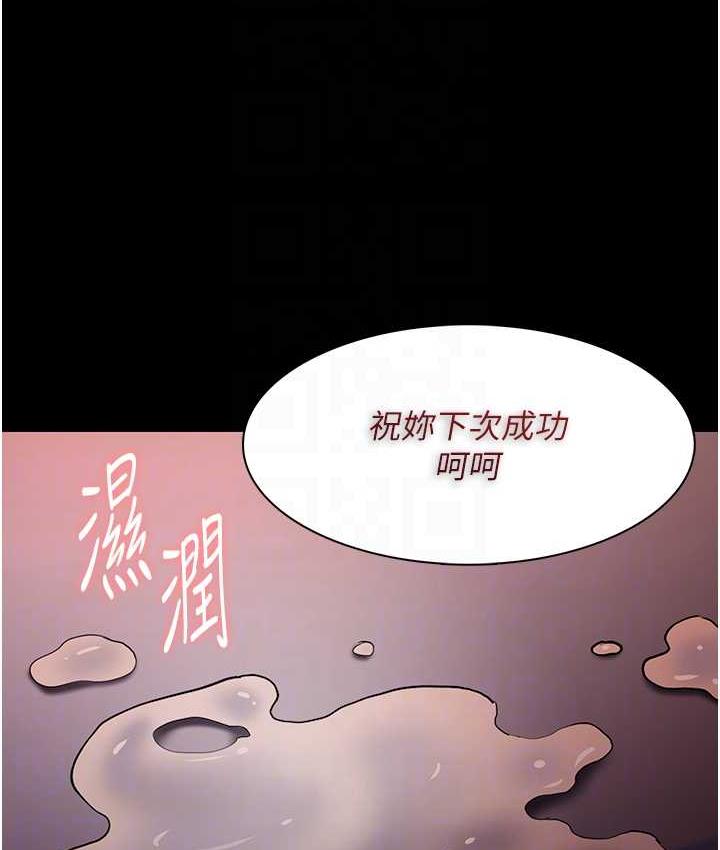 100P - 痴汉成瘾