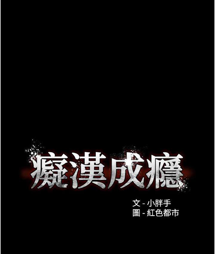 10P - 痴汉成瘾