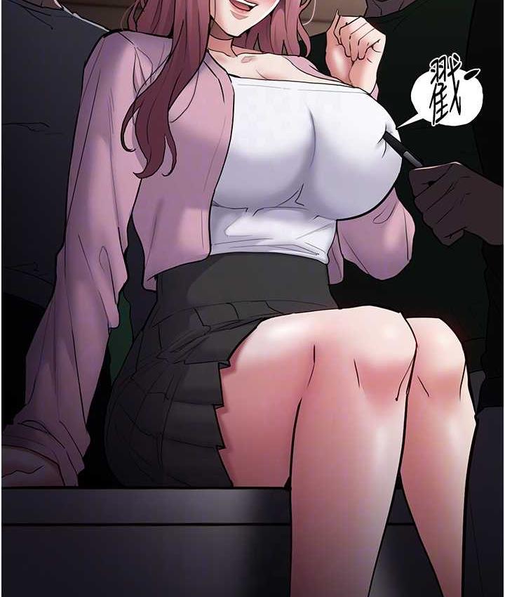 114P - 痴汉成瘾