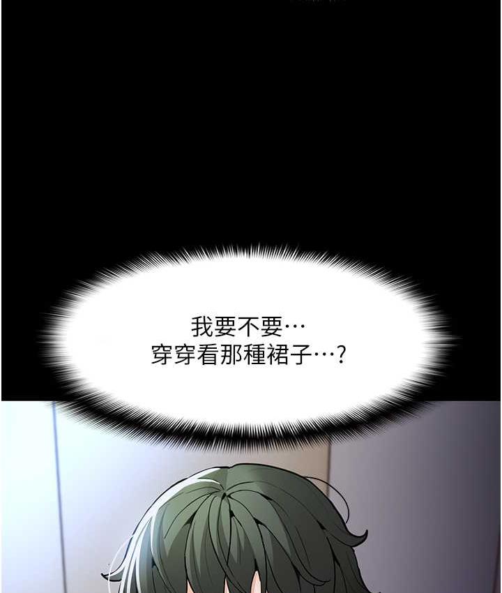 117P - 痴汉成瘾