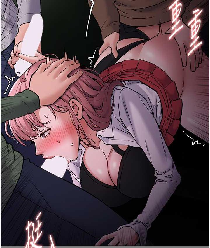 124P - 痴汉成瘾