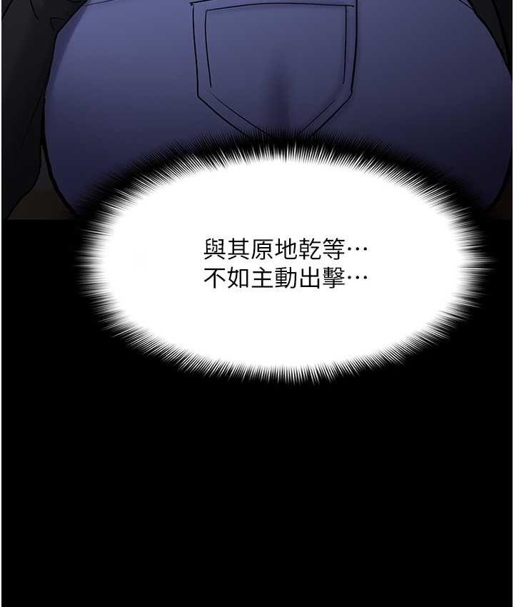 127P - 痴汉成瘾