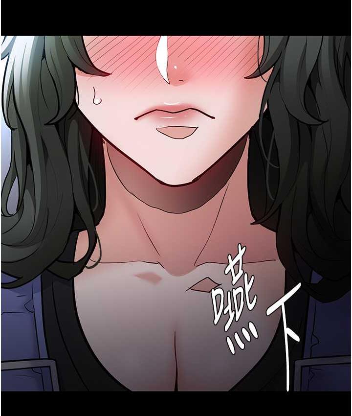 128P - 痴汉成瘾