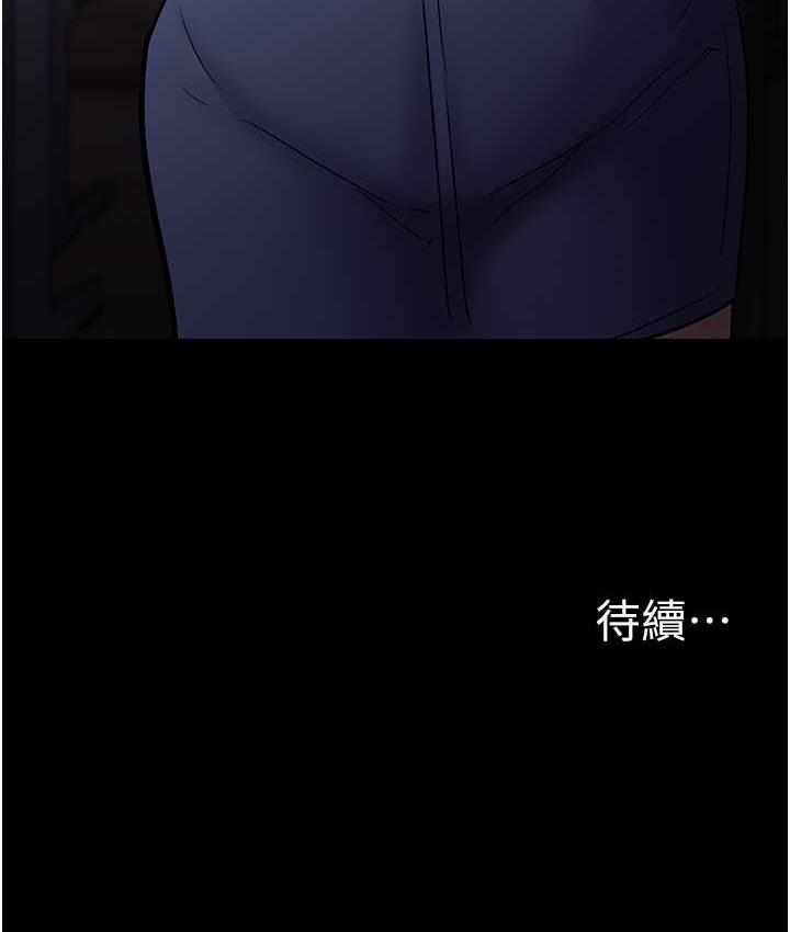133P - 痴汉成瘾