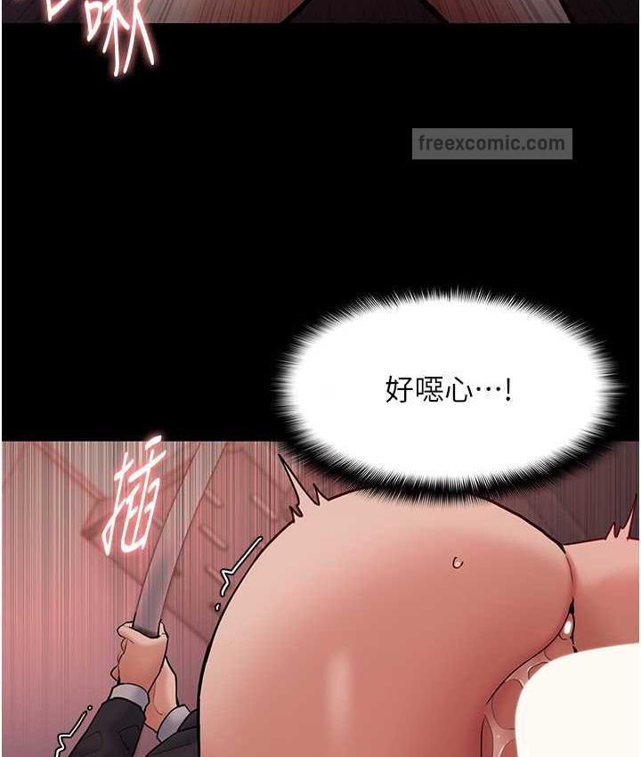 21P - 痴汉成瘾
