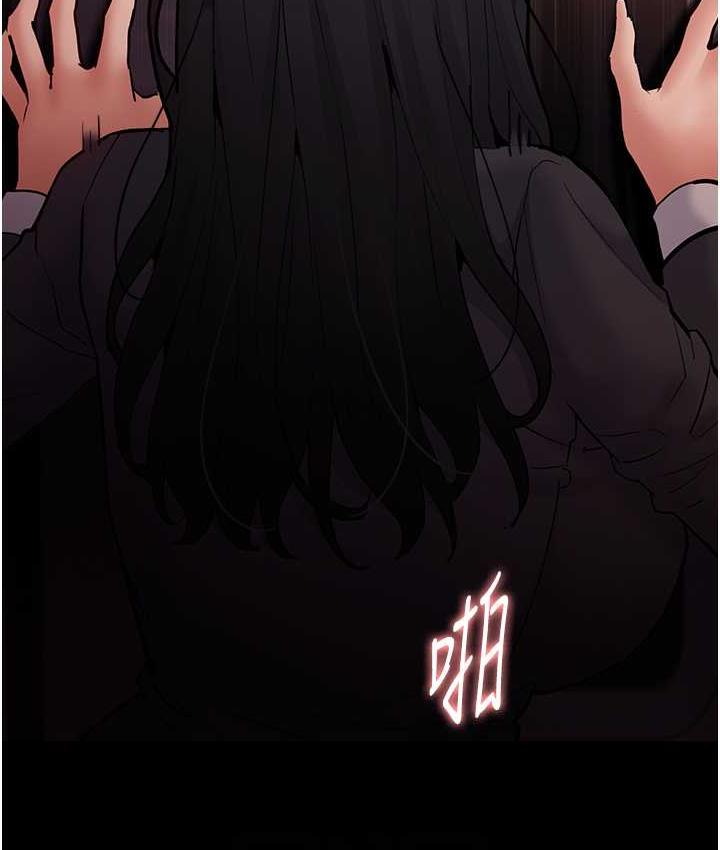 29P - 痴汉成瘾