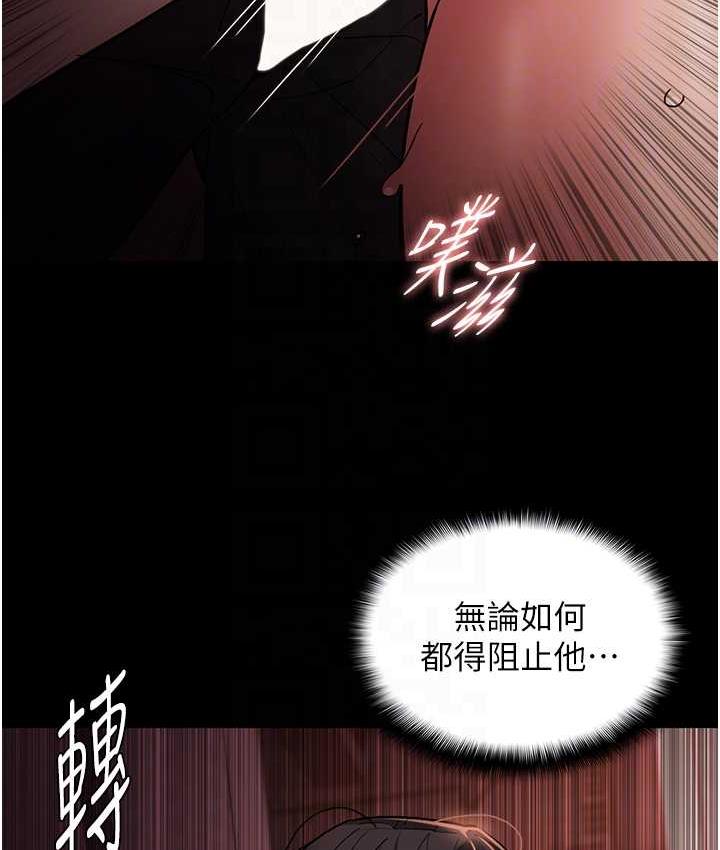 31P - 痴汉成瘾