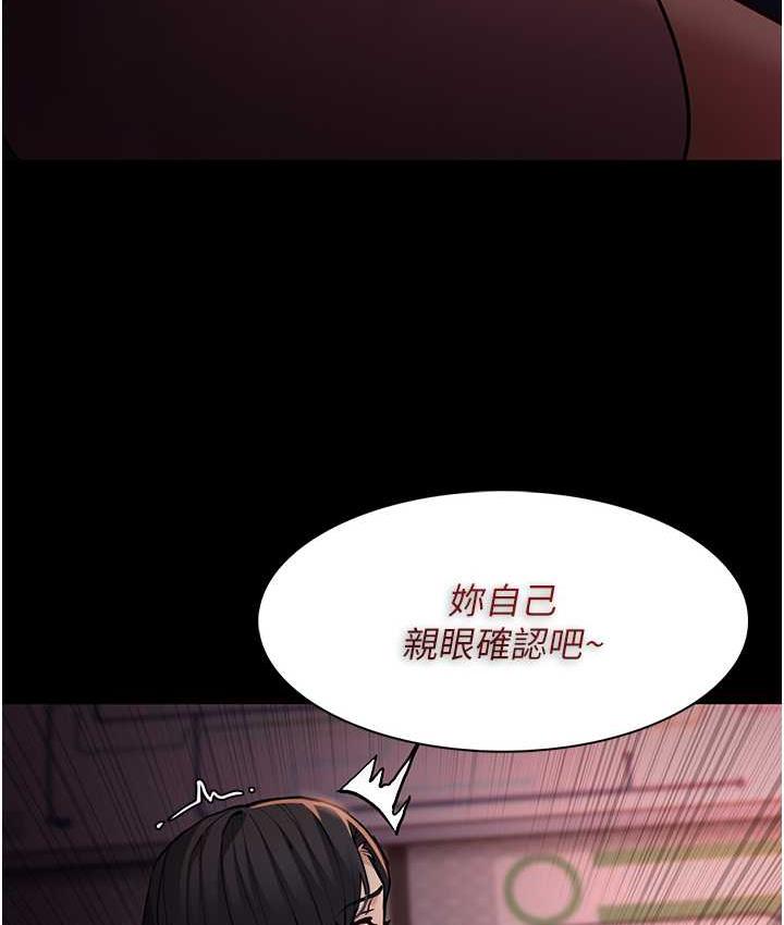3P - 痴汉成瘾