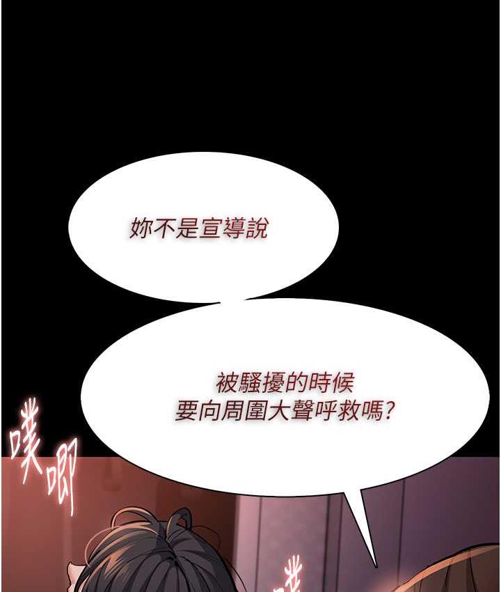 41P - 痴汉成瘾
