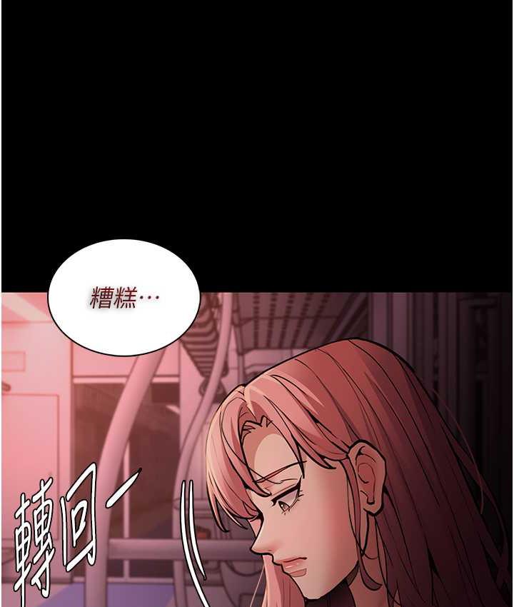 51P - 痴汉成瘾