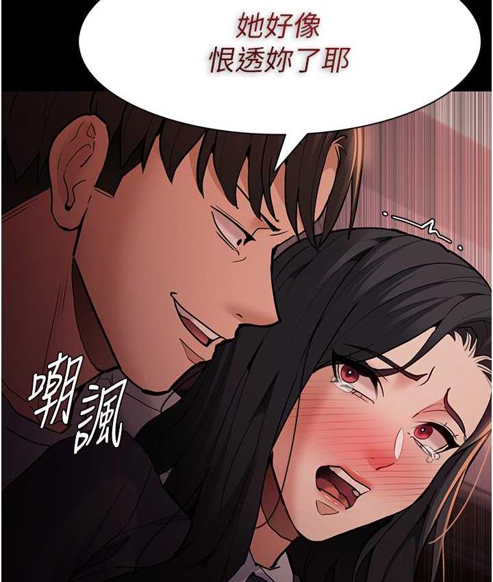 53P - 痴汉成瘾