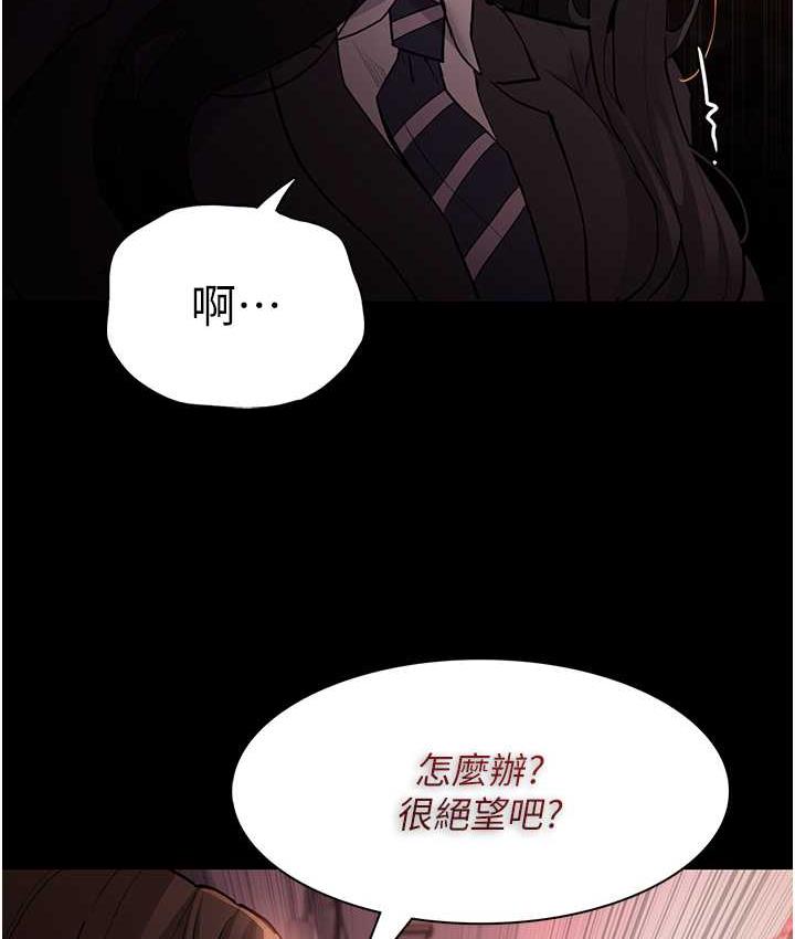 54P - 痴汉成瘾