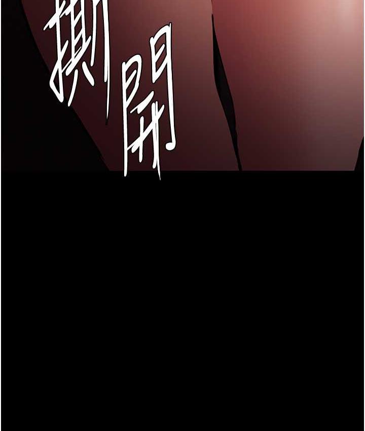 5P - 痴汉成瘾
