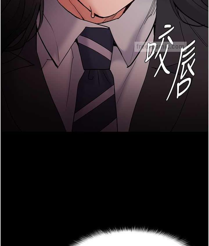 63P - 痴汉成瘾