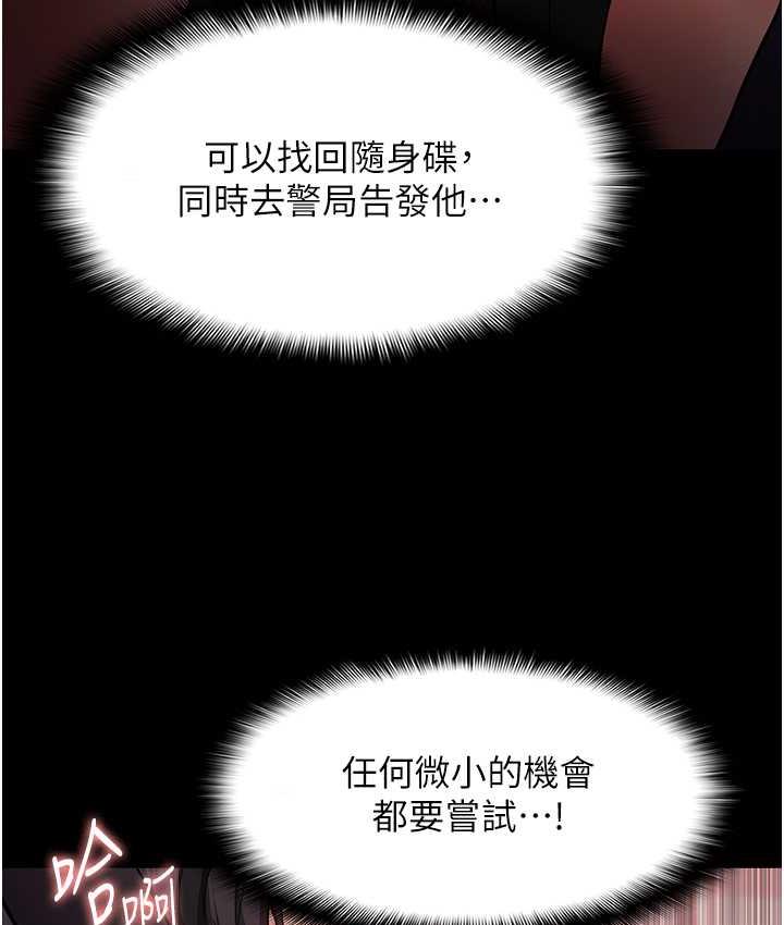 65P - 痴汉成瘾
