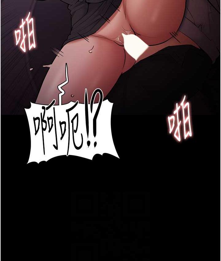 70P - 痴汉成瘾