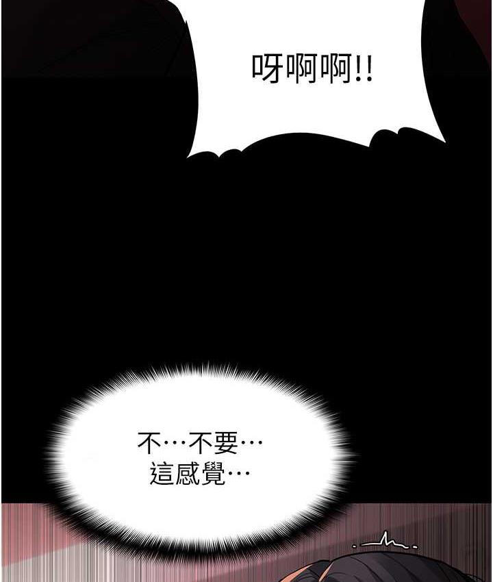 77P - 痴汉成瘾