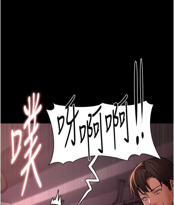 7P - 痴汉成瘾