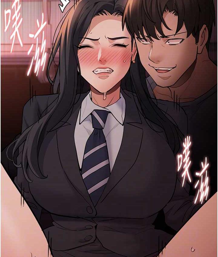 80P - 痴汉成瘾
