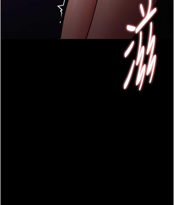 9P - 痴汉成瘾
