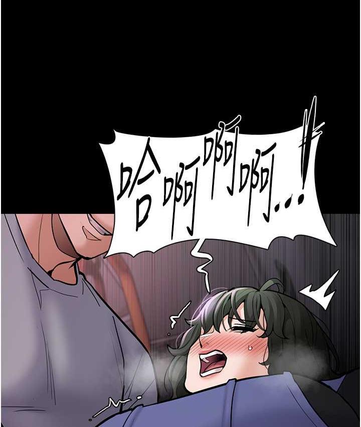 100P - 痴汉成瘾