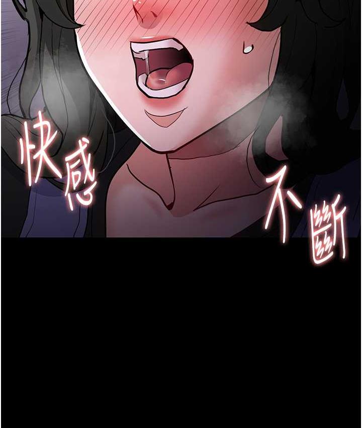 106P - 痴汉成瘾