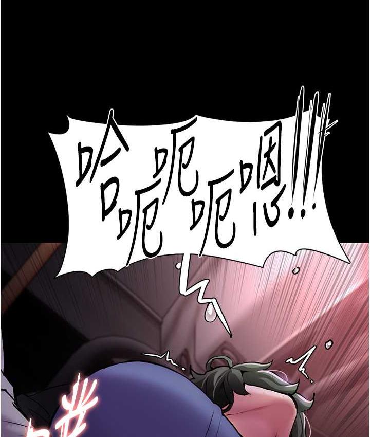 113P - 痴汉成瘾