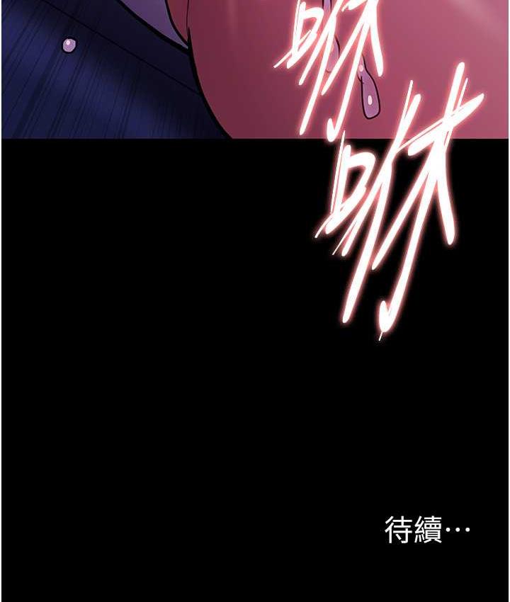 115P - 痴汉成瘾