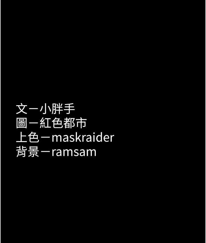 116P - 痴汉成瘾