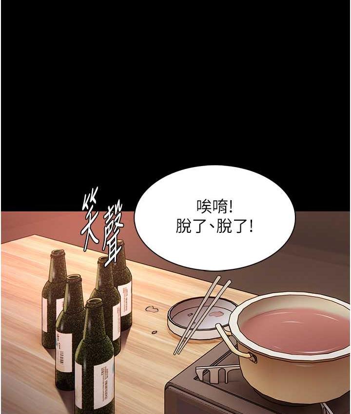 12P - 痴汉成瘾