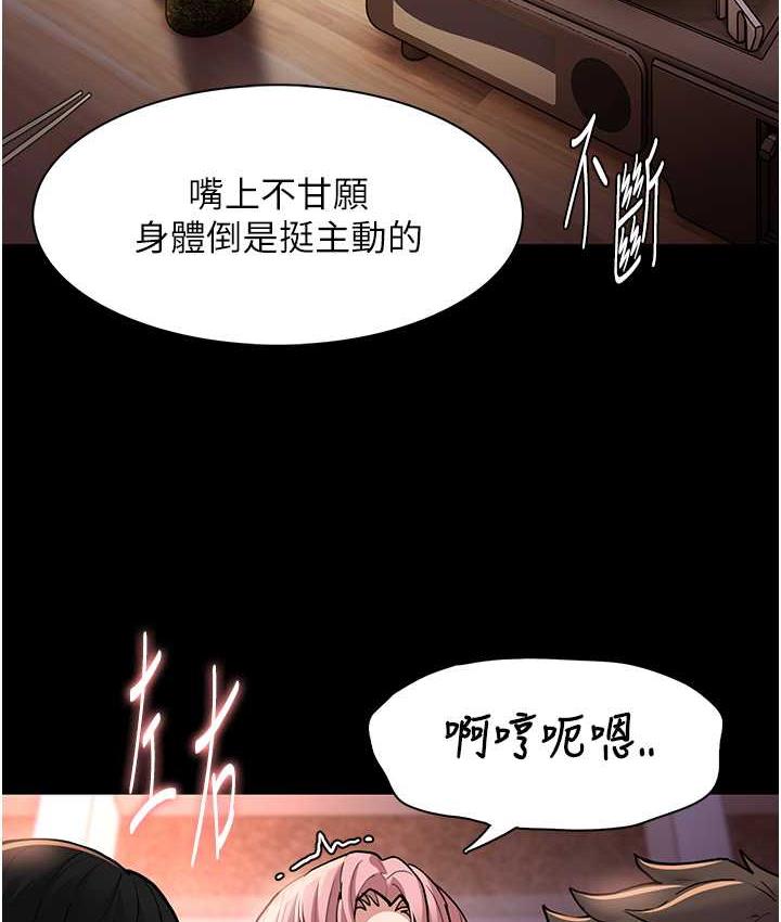 13P - 痴汉成瘾