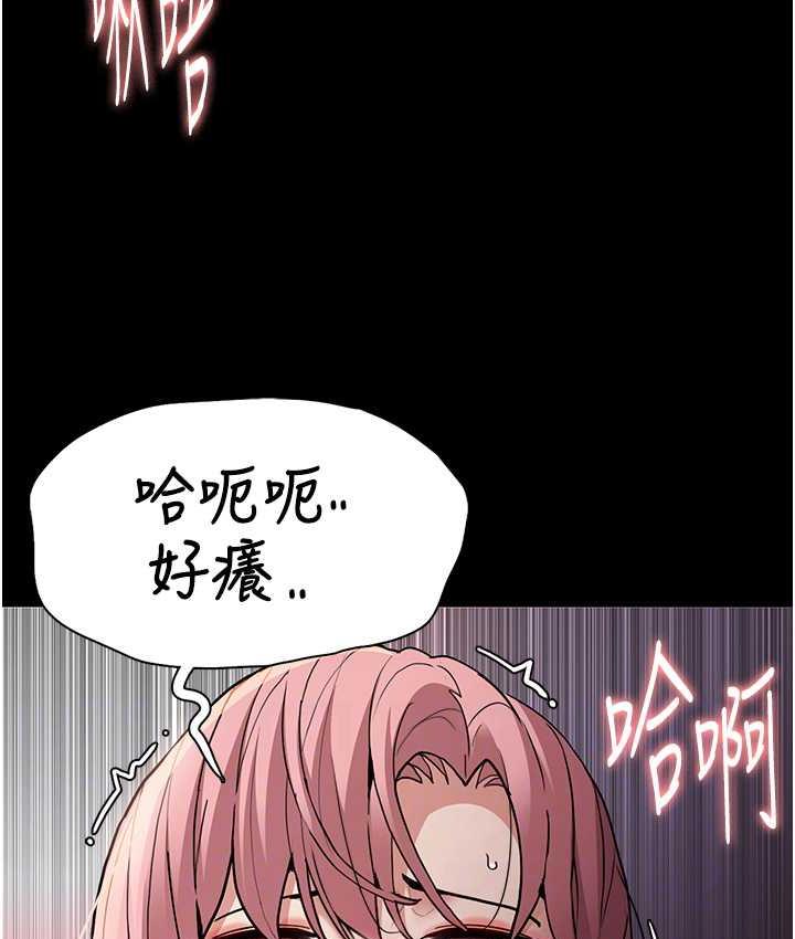 15P - 痴汉成瘾