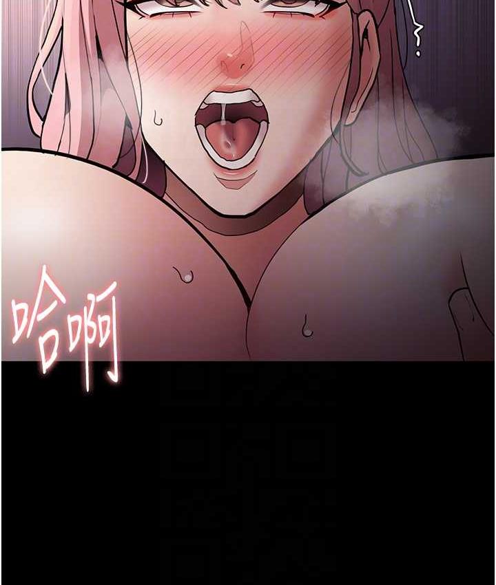16P - 痴汉成瘾