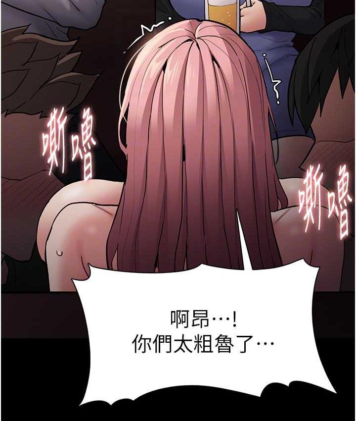 18P - 痴汉成瘾