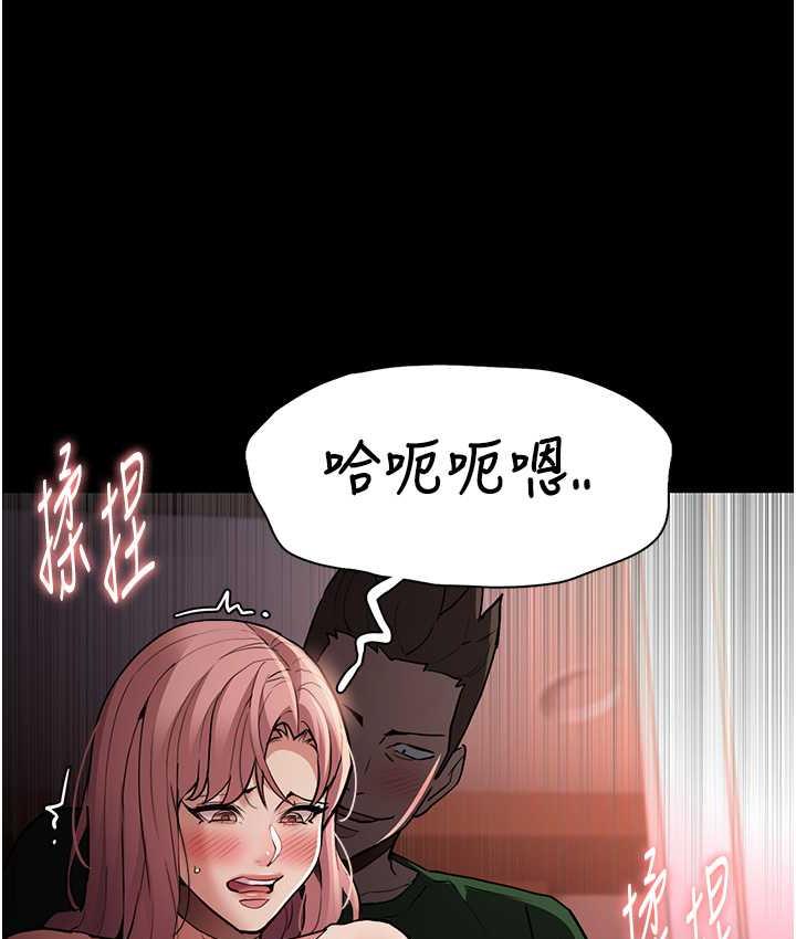 26P - 痴汉成瘾