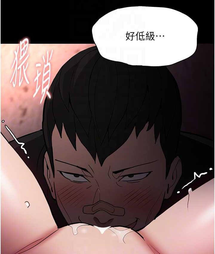 30P - 痴汉成瘾