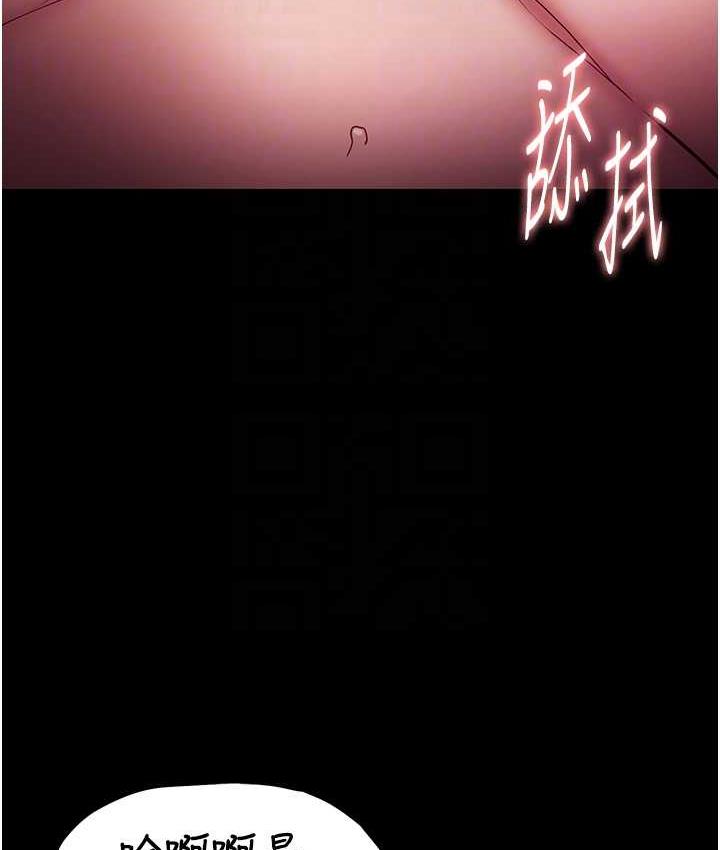 31P - 痴汉成瘾