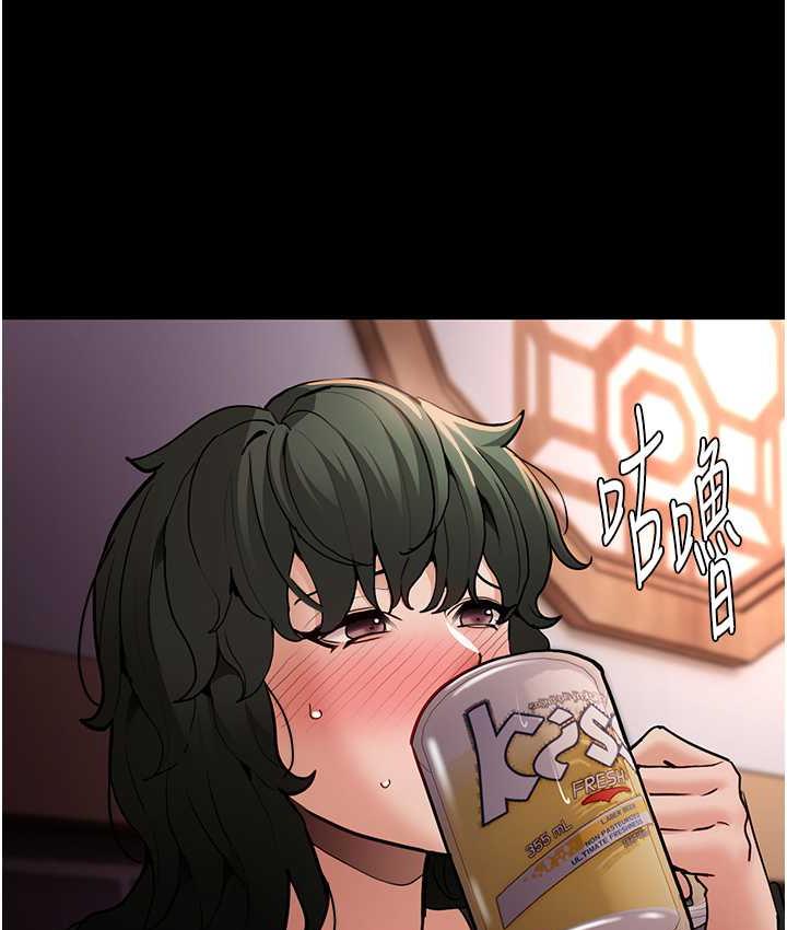 34P - 痴汉成瘾
