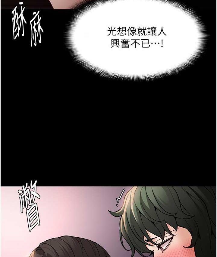 40P - 痴汉成瘾