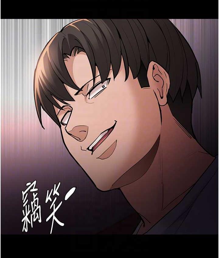 43P - 痴汉成瘾