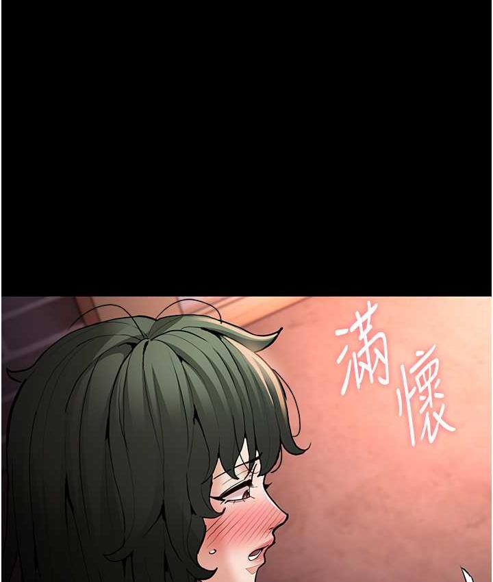 53P - 痴汉成瘾