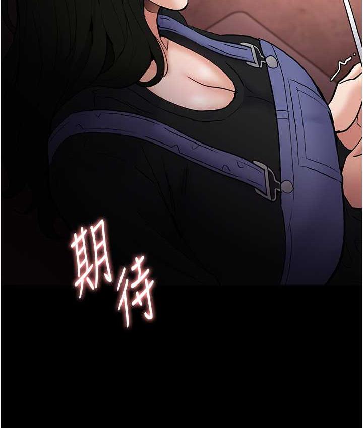 54P - 痴汉成瘾