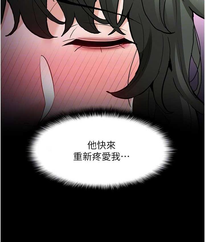 77P - 痴汉成瘾